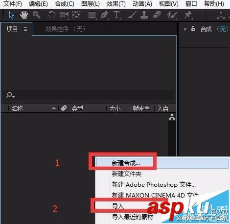 水印,AE,视频
