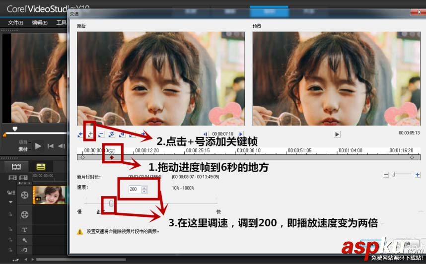 会声会影,视频