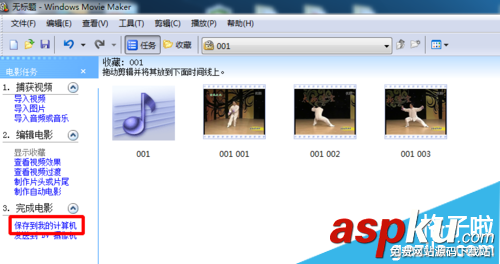 视频,声音小,CoolEdit