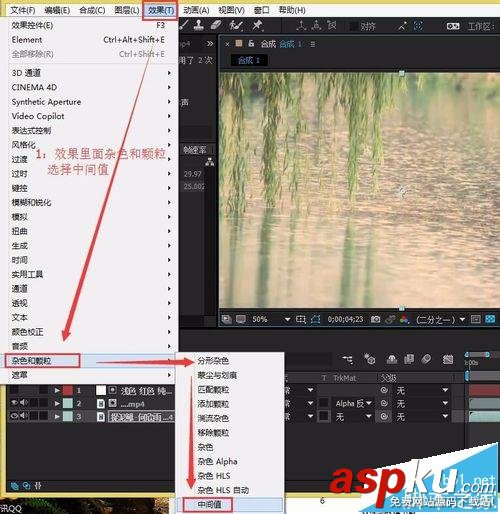 水印,AE,视频