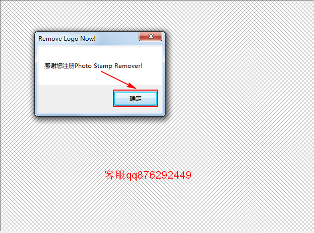 removelogonow,视频去水印