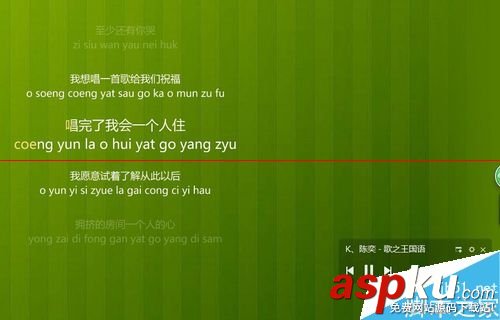 酷狗音乐,投影