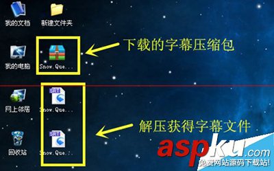 暴风影音,3D电影,字幕