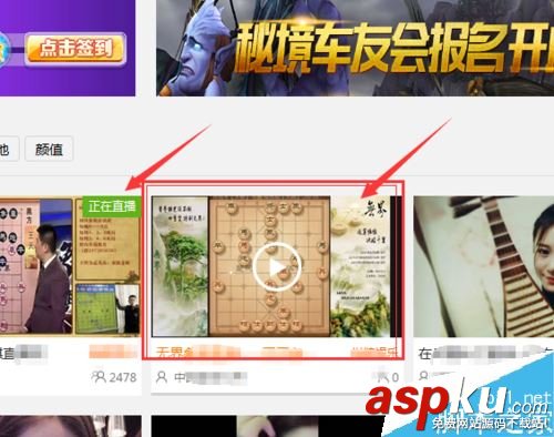 斗鱼,直播