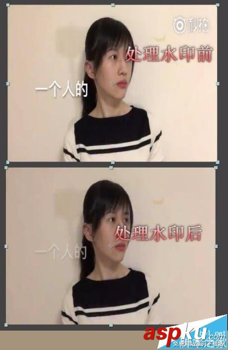 AE,水印
