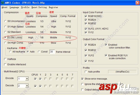 amarecco汉化版怎么安装?amarecco汉化版安装使用教程 amarecco,汉化