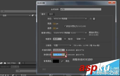 ae,动画,gif