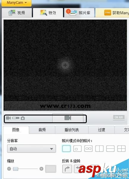 直播美化软件,直播视频美化,直播界面美化,直播伴侣
