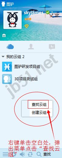 图驴