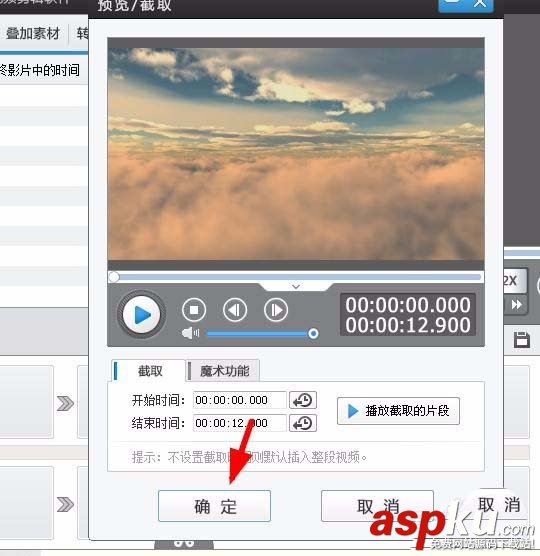 爱剪辑,图片