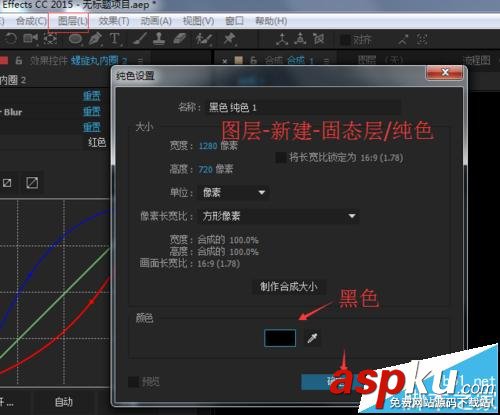 ae,螺旋丸特效
