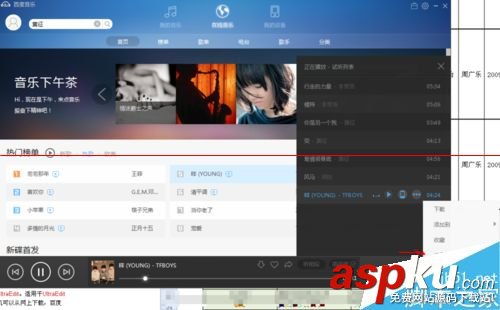 百度音乐