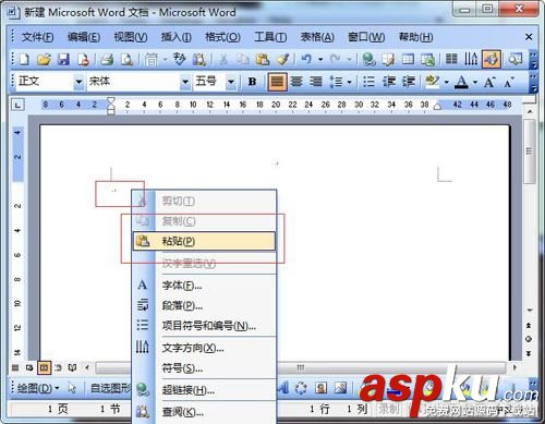 matlab,复制,word