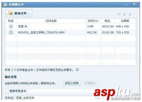 qq影音