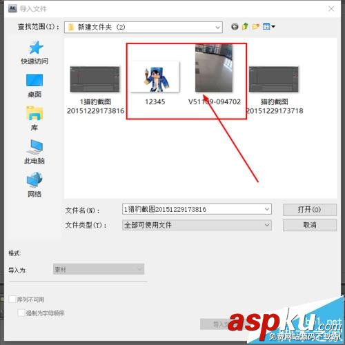 AE,动态跟踪