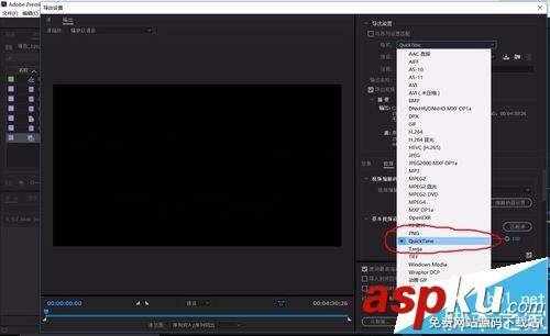 Premiere,alpha通道,视频