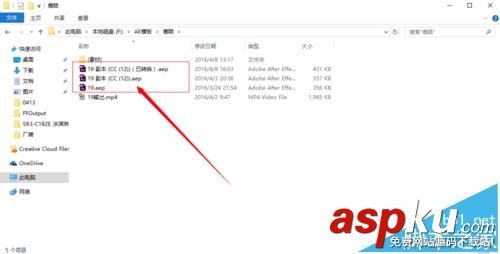 AE,ae渲染,mp4