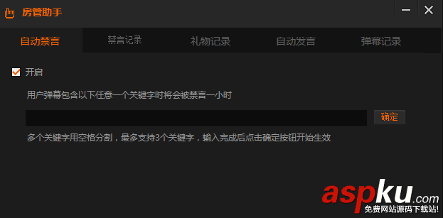 斗鱼tv直播伴侣下载,斗鱼直播伴侣使用教程