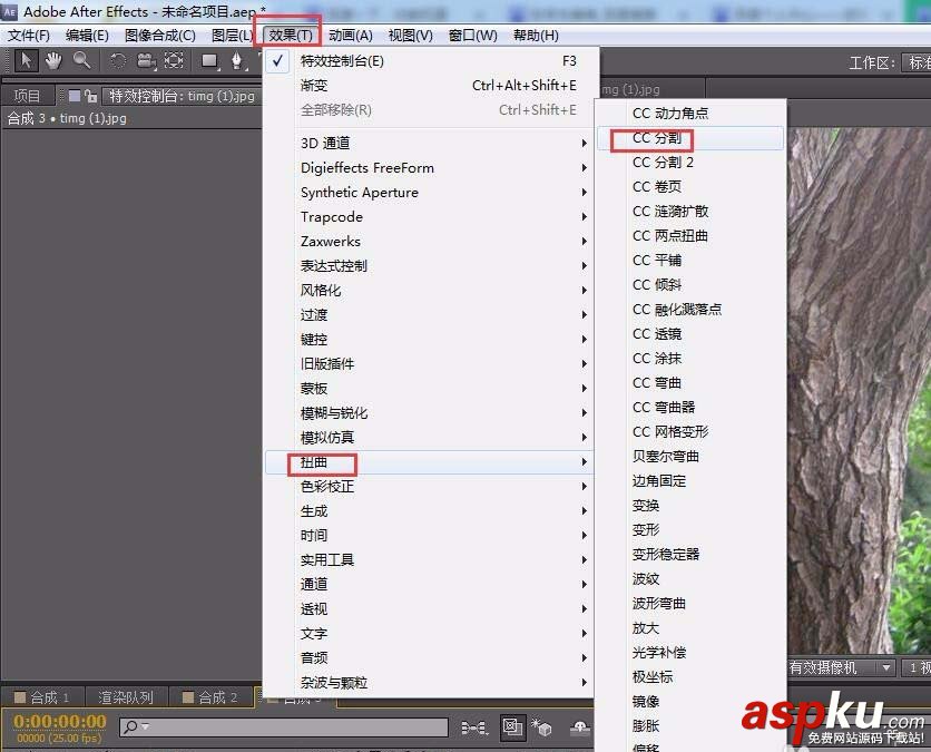 AE,大树,动画