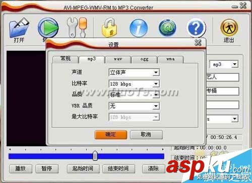 AVI,MPEG,WMV,MP3