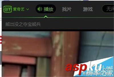 爱奇艺,视频