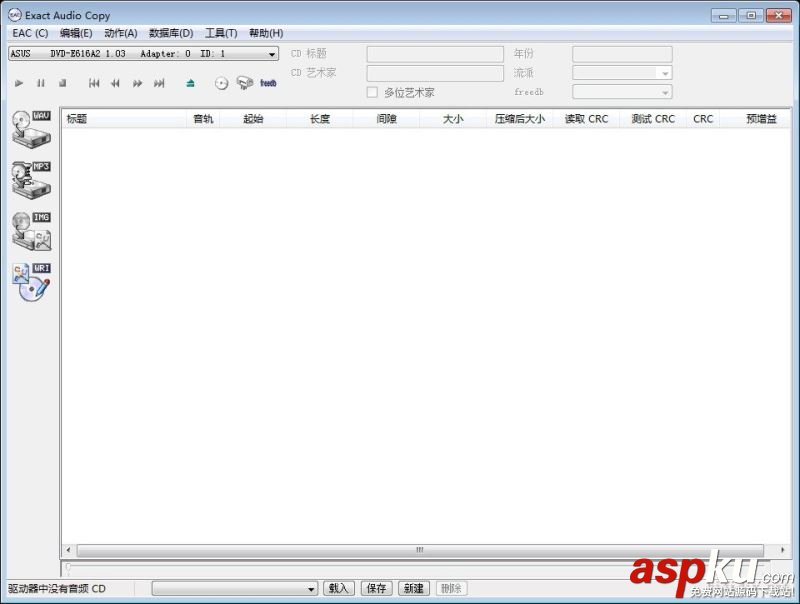 eac抓轨