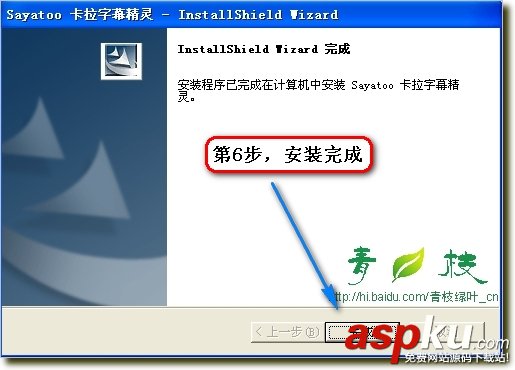 傻丫头字幕精灵