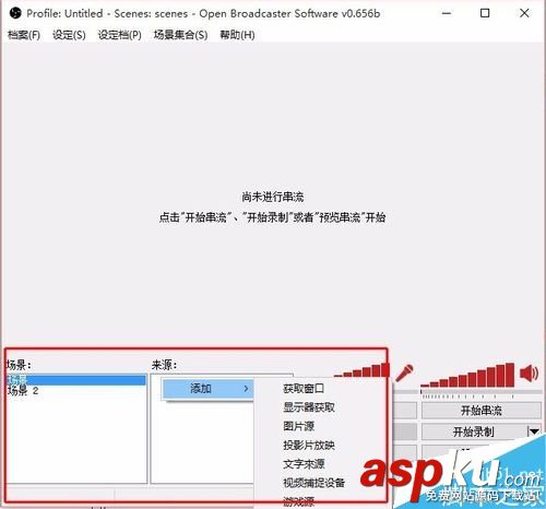 熊猫TV,游戏,直播
