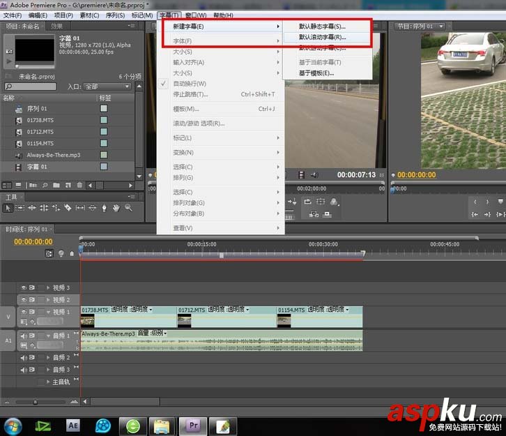 premiere,字幕