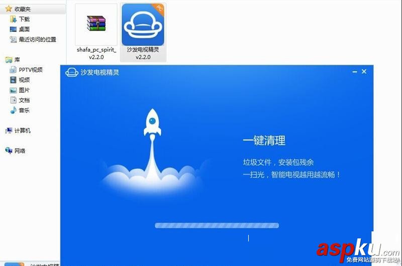 沙发电视精灵,电视