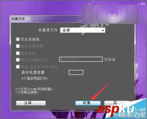 ae,素材丢失