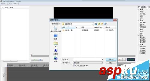 Sayatoo,歌词,字幕