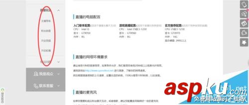 bilibili,直播,B站