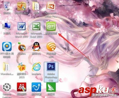 爱奇艺,下载视频