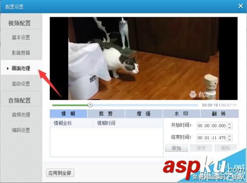 爱奇艺,易转码