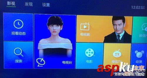 电视盒子,百度影棒