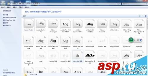 AE,字体