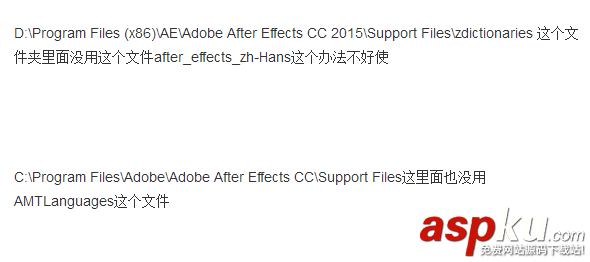 AE,中文,英文