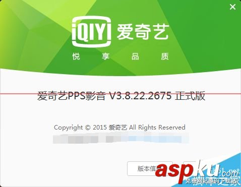 爱奇艺,PPS影音,边看边下