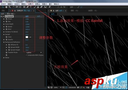 ae,螺旋丸特效