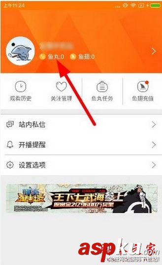 斗鱼,昵称