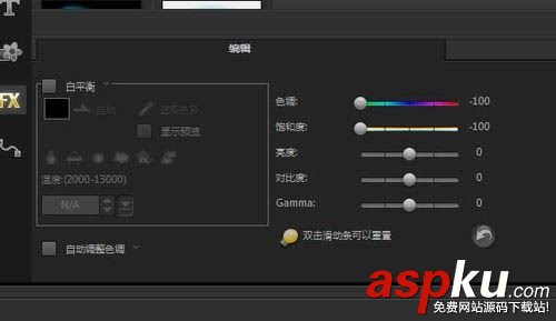 会声会影,人物,彩色,照片,黑白照