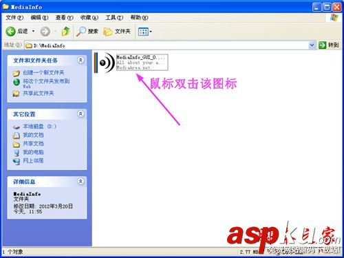 Mediainfo,视频参数