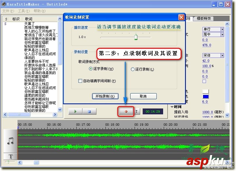 傻丫头字幕精灵