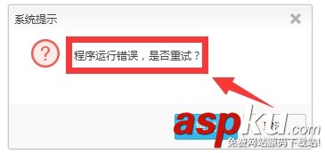 优酷客户端
