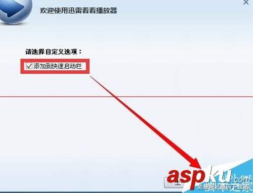 迅雷看看