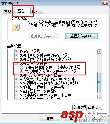 酷狗音乐,皮肤