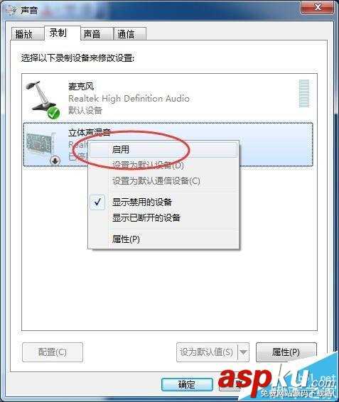camtasia,studio,音频