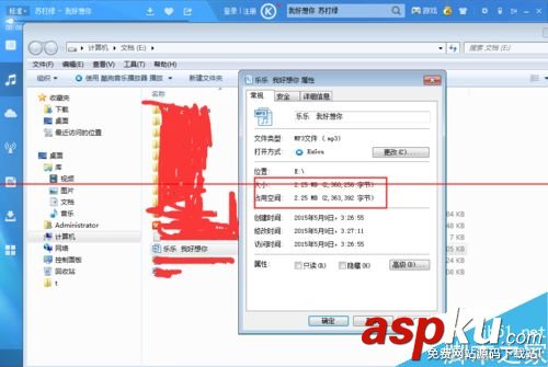 录音文件