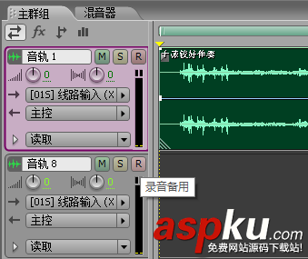Audition,歌曲